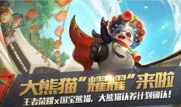 梦奇皮肤爆料最新版