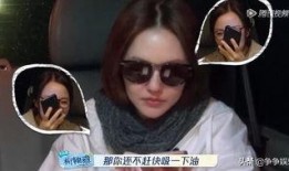 山东阿雅爆料事件视频,揭秘背后真相与争议