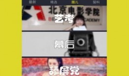 求职小伙子爆料视频下载,职场真相大曝光