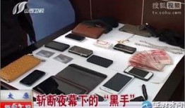 太原最新爆料事件视频