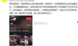 爆料视频怎么找不了了呢,爆料视频消失之谜，追踪搜索无果的背后真相